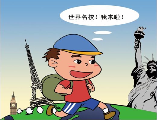 留学到底需不需要找中介？