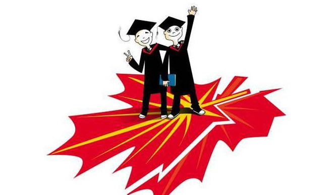 加拿大留学申请规划指导 加拿大留学申请规划指导