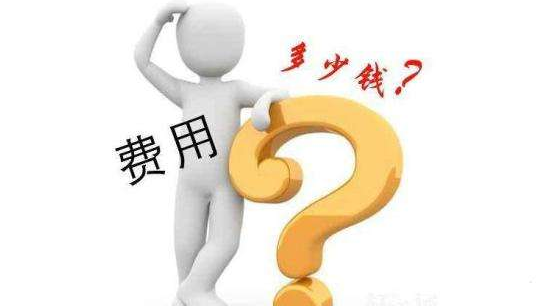 德国本科留学需要多少钱才能活下来? 德国本科留学需要多少钱才能活下来?
